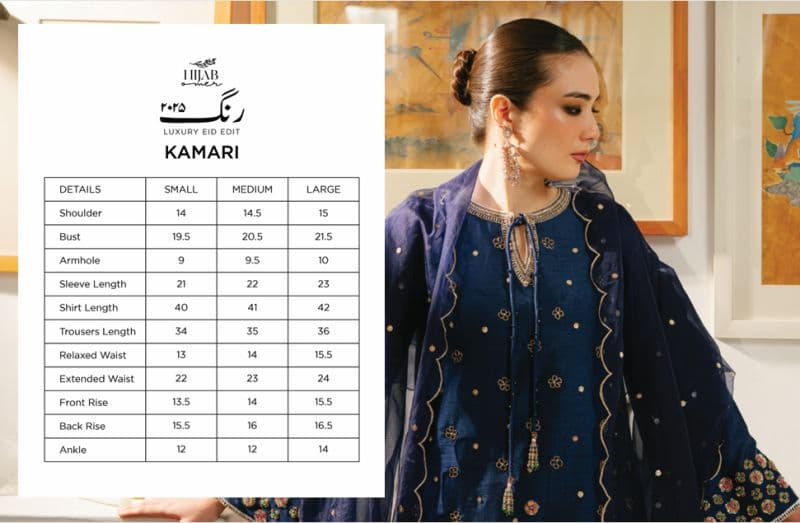 Kamari